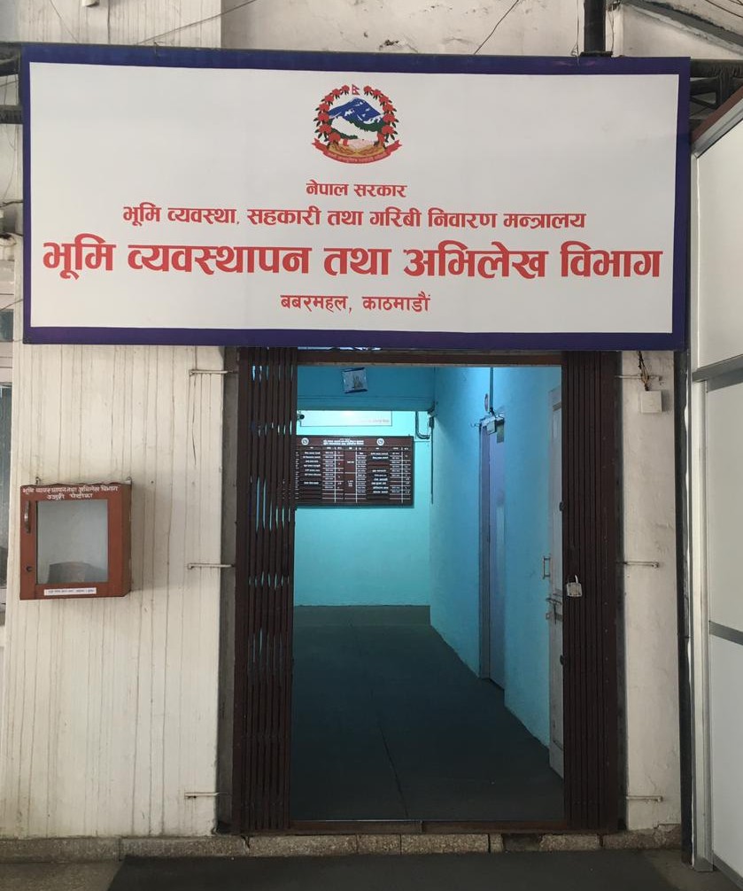 जग्गा प्रशासनमा सिंहदरबारको ठूलो निर्णयः अब आफ्नै आँगनमा मालपोत, सकियो सदरमुकाम धाउनुपर्ने बाध्यता !