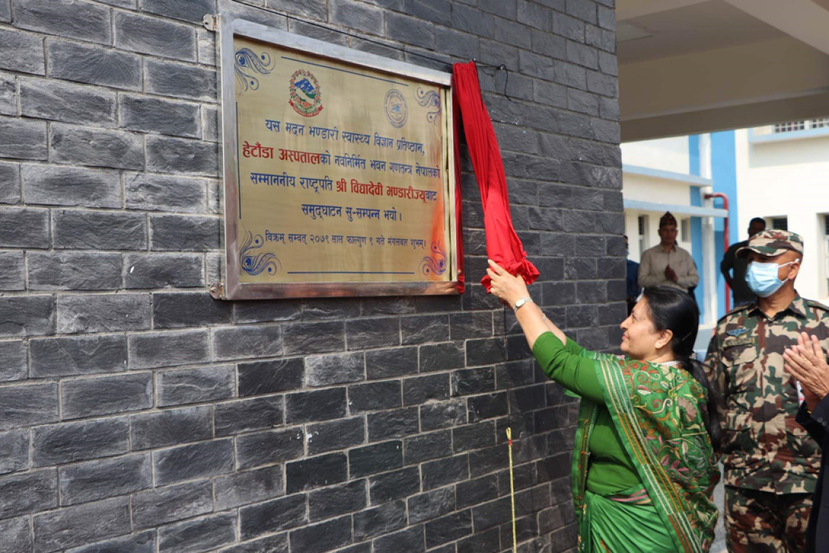 News Image