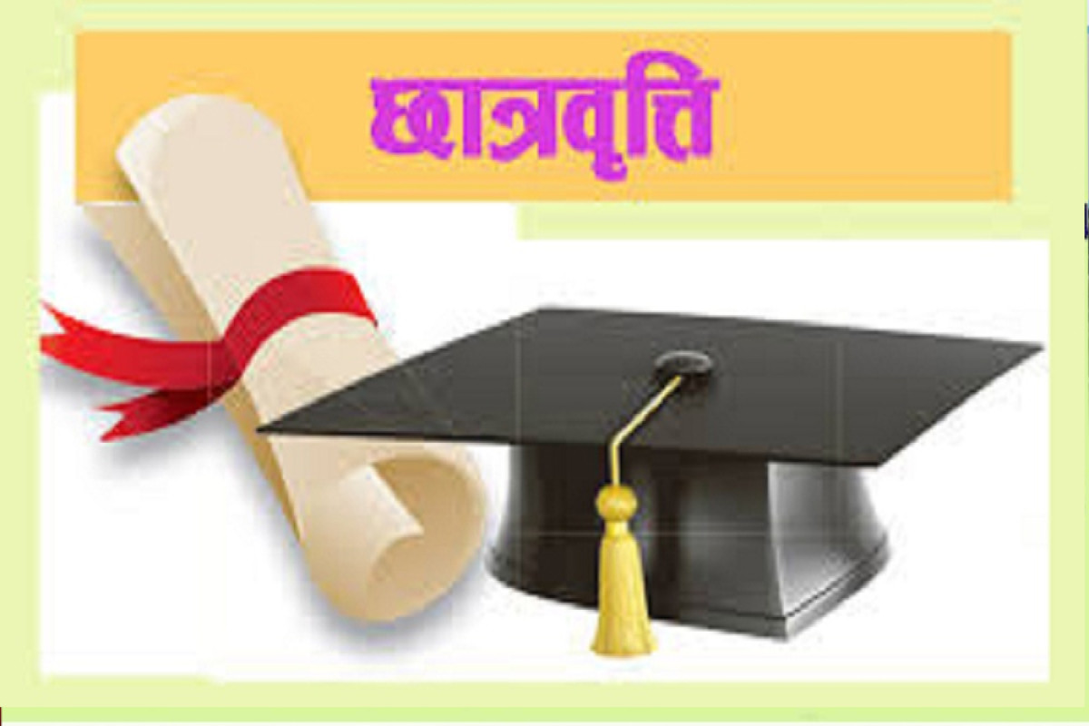 प्राविधिक शिक्षा अध्ययन गर्ने २४ विपन्न विद्यार्थीलाई छात्रवृत्ति