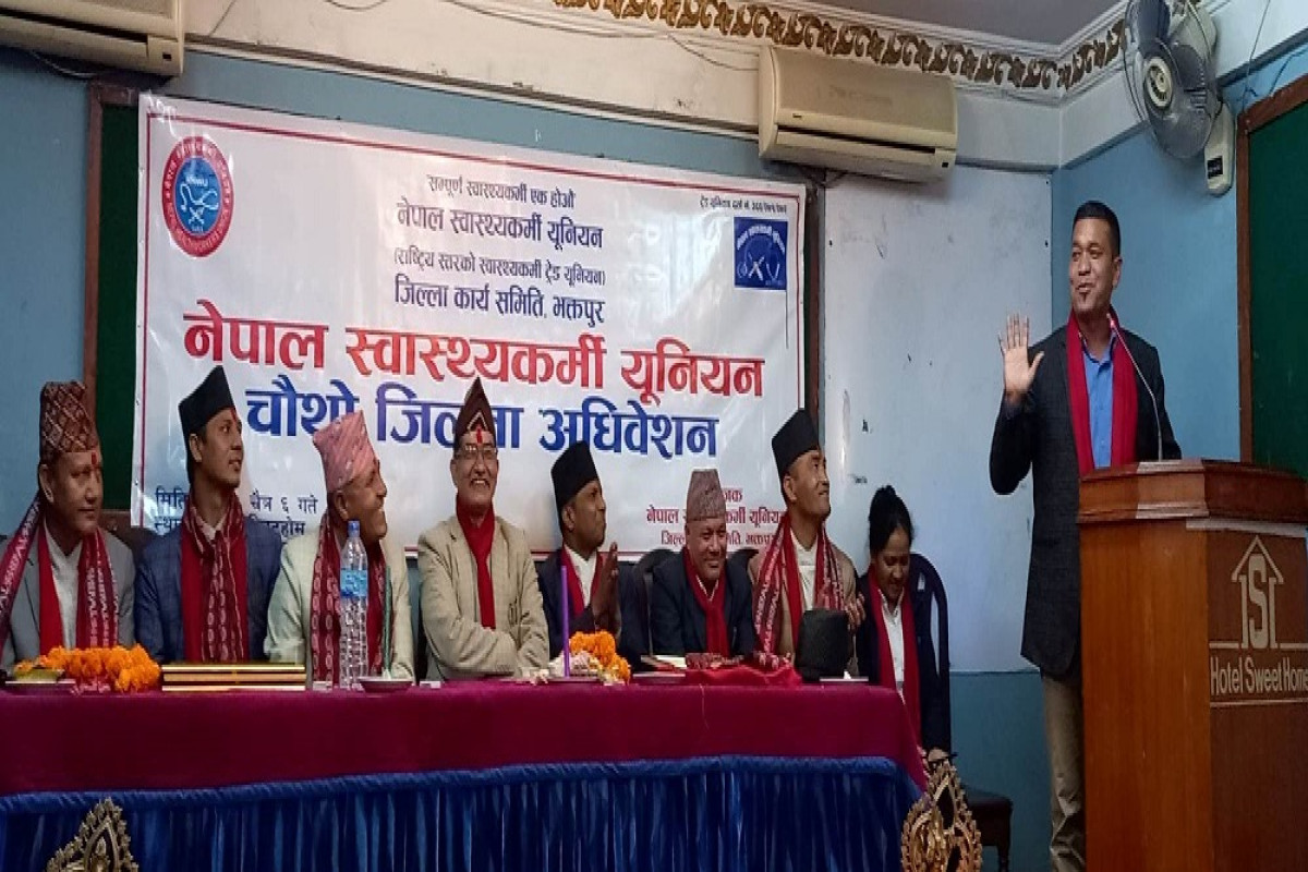News Image