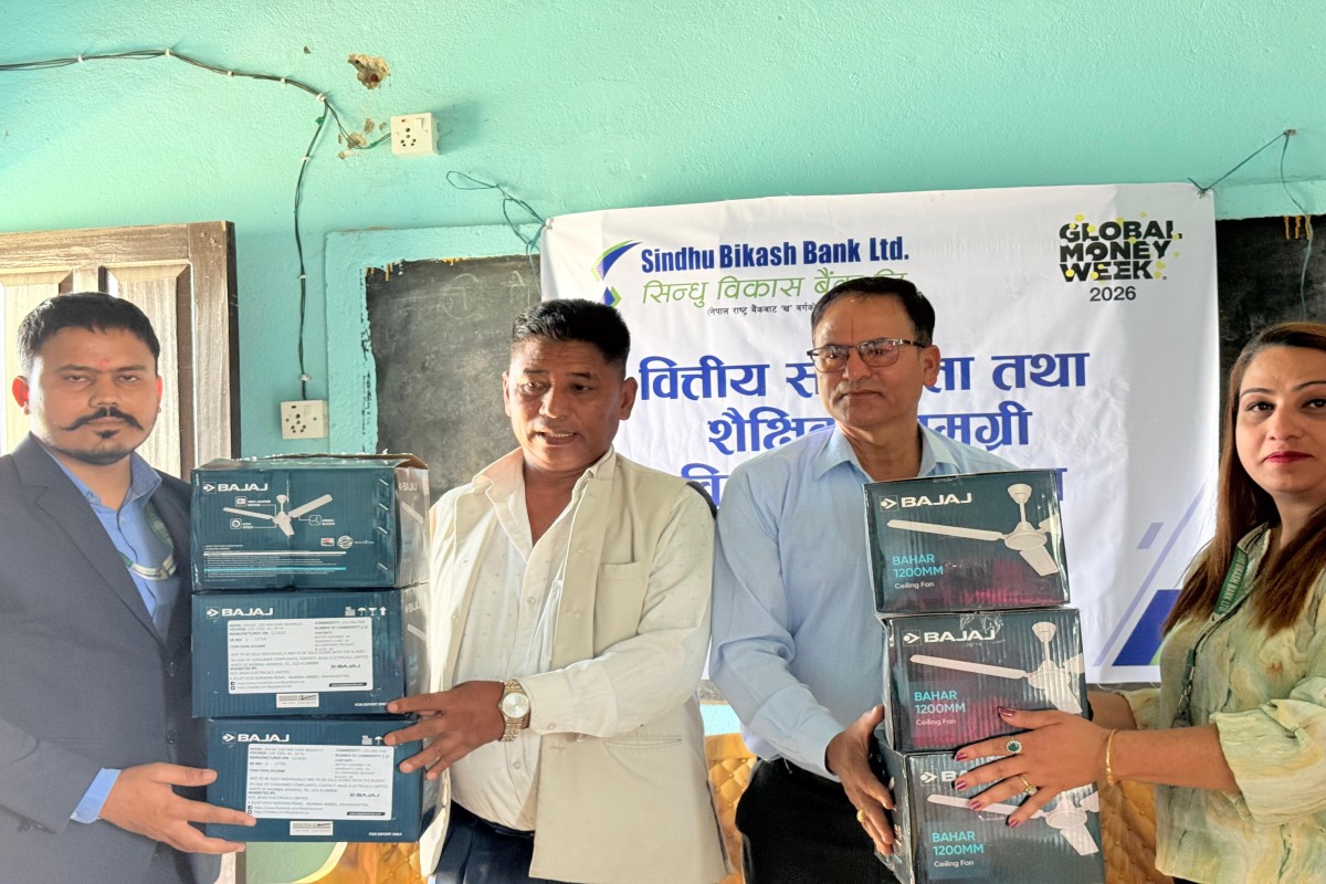 सिन्धुको वित्तीय साक्षरता तथा शैक्षिक सामग्री वितरण