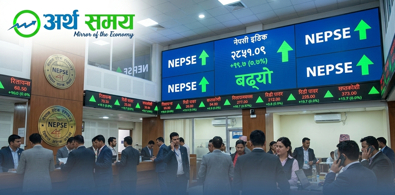 सेयर बजारमा उत्साह नेप्से २८५० विन्दु माथि, ११ अर्ब माथिको कारोबार